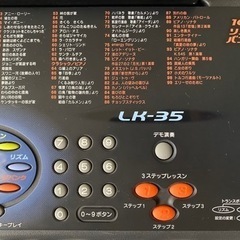 カシオ　光ナビゲーションキーボード