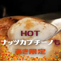 10/10（月祝）TOEIC模試会☆みんなでやろう★おやつドリンク軽食付 - 英語