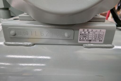 引取限定】日立 1.5P-9.5VP6 ベビコン 200V 給油式 2021年製【ハンズ