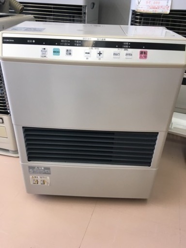 美原店　FF式石油ストーブ　2011年　FF-3510GY 〜15畳