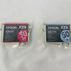未開封 未使用品 EPSON エプソン 純正インク ICLC50...