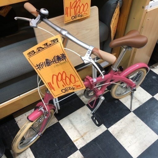 売り切れました！キレイです！折り畳み自転車