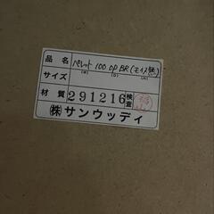 (確約済)早い者勝ち❗✨食器棚(サンウッディ 食器棚)✨