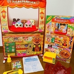 美品　アンパンマン 私の大きなお店！ジャムおじさんのパン工場