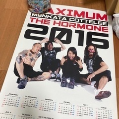 マキシマムザホルモンカレンダーポスター