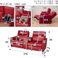 ワイド2人用電動本革リクライニングソファ 2モーター