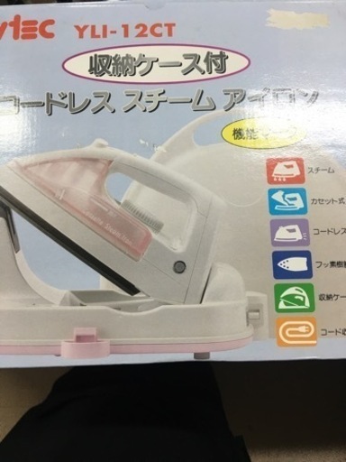 【新品】コードレス　スチームアイロン　2001年製
