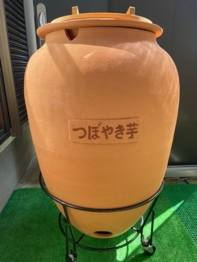 壺焼き芋 壺 - 神奈川県の家具