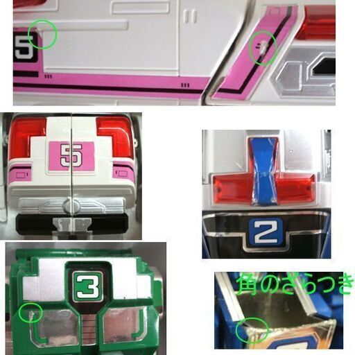 使用感少なめ☆激走戦隊カーレンジャー DX VRVロボ 取説・箱付き（武器