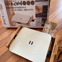 白いホットプレート　バンブー