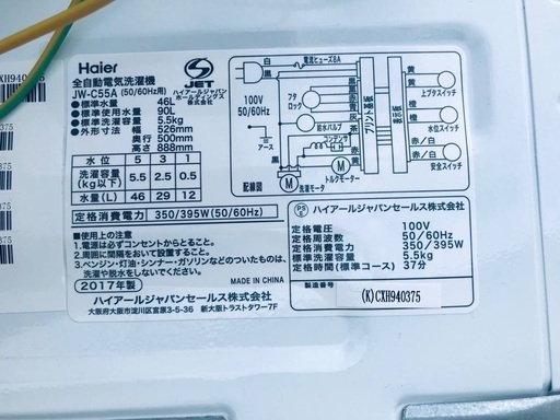 送料設置無料❗️業界最安値✨家電2点セット 洗濯機・冷蔵庫53