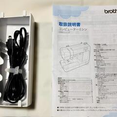 ミシン　ブラザーセンシア140D