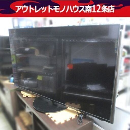 高年式 パナソニック 55インチ 4Ｋ 液晶テレビ LED 2021年製 TH-55HX950 55型 TV リモコンあり Panasonic 札幌市 中央区