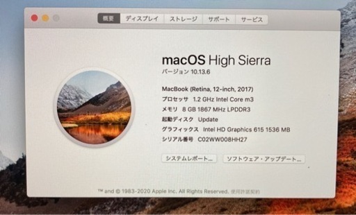 専用になります。 MacBook 12inch 2017