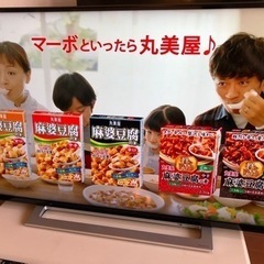 【たまに難あり】TOSHIBA REGZA 4K液晶テレビ　43...