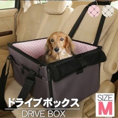 犬用ドライブボックス