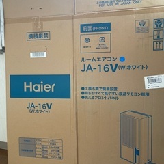 美品！使用期間4ヶ月 ハイアール JA-16V-W ウインドウエアコン