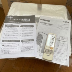 美品！使用期間4ヶ月 ハイアール JA-16V-W ウインドウエアコン