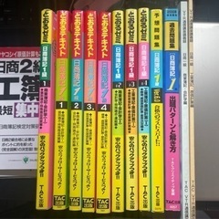 とおるテキスト日商簿記1級テキスト問題集20冊セット
