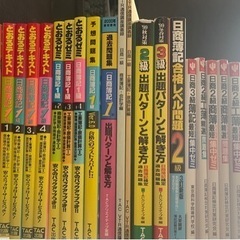 とおるテキスト日商簿記1級テキスト問題集20冊セット