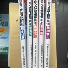 とおるテキスト日商簿記1級テキスト問題集20冊セット