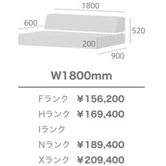 HAREM つみきソファ　ローソファ　アームクッション