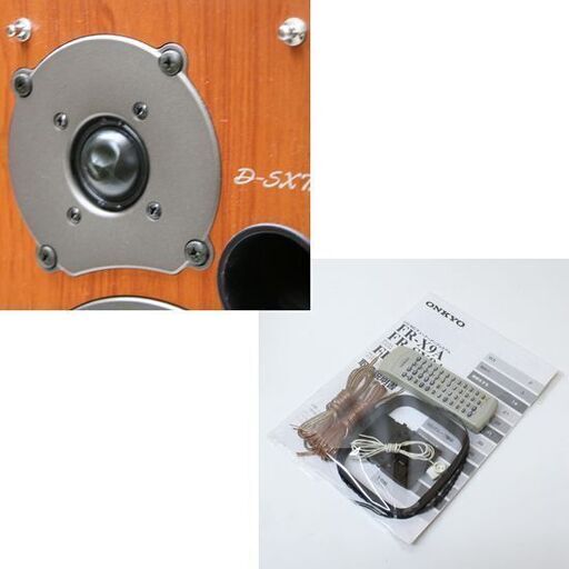 ONKYO CD/MDコンポ FR-SX7A (FR-X7A D-SX7A) 取説・リモコン付属 音出し確認済み 2004年製 札幌市 清田区 平岡