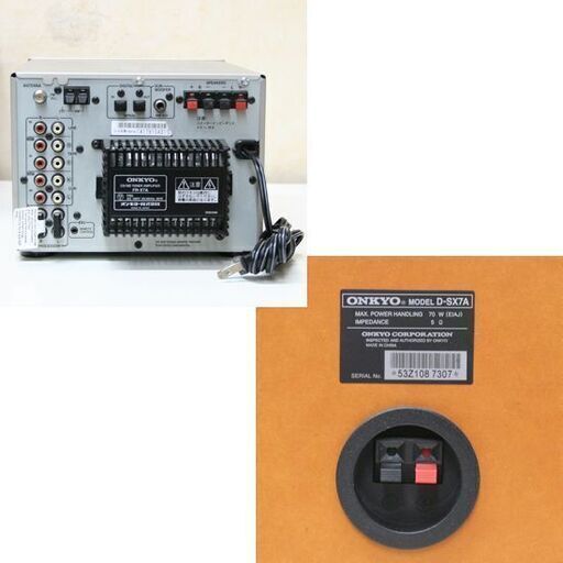 ONKYO CD/MDコンポ FR-SX7A (FR-X7A D-SX7A) 取説・リモコン付属 音出し確認済み 2004年製 札幌市 清田区 平岡