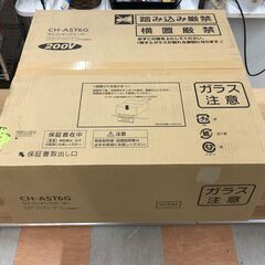 未使用品！ビルトインIHクッキングヒーター CH-AST6G パ...