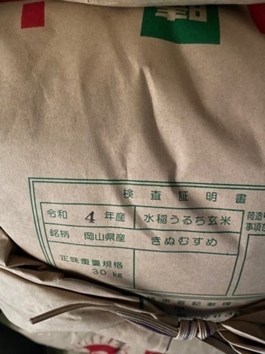 コールダックと自然農法で育てたお米