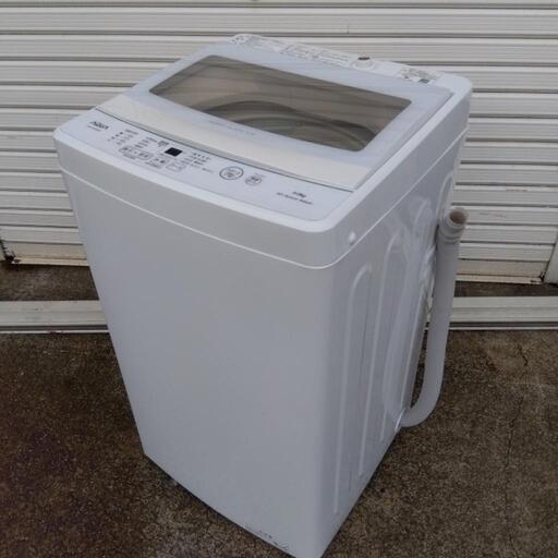 洗濯機 AQUA AQW-S5MBK 2022年製 ホワイト 【美品‼️】