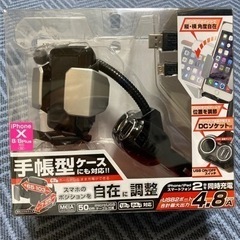 スマホホルダー