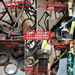 新車の乗り心地☆半額１２万円値引イタリア🇮🇹ウィリエール カーボンロードバイク