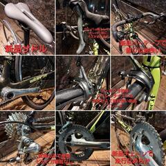 新車の乗り心地☆半額１２万円値引イタリア🇮🇹ウィリエール カーボンロードバイク