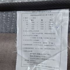 【愛品倶楽部柏店】オファーナイン　クッションフレームダブルベッド