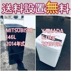 送料設置無料❗️一人暮らしを応援します❗️🌈初期費用🌈を抑えた冷...