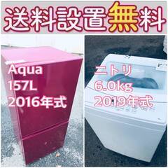 ⭐️緊急企画🌈送料設置無料❗️早い者勝ち❗️現品限り❗️冷蔵庫/...