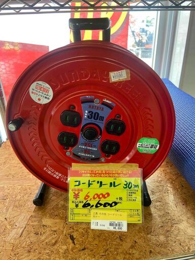 ID　034276　コードリール(30M)