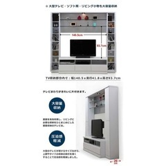 TVボード  10月9日(日) 取りに来て下さる方限定