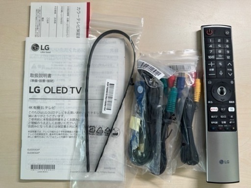 2020年製 有機ELテレビ LG OLED65GXPJA 65インチ 120Hz VRR対応 - 家具
