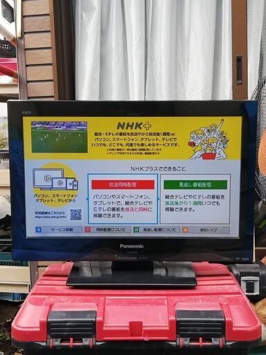 Panasonic パナソニック 19v型液晶テレビ「TH-L19C3-K」中古