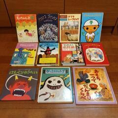 児童用図書絵本２０冊