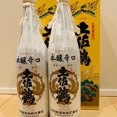 【日本酒】土佐鶴（上等酒）2本セット