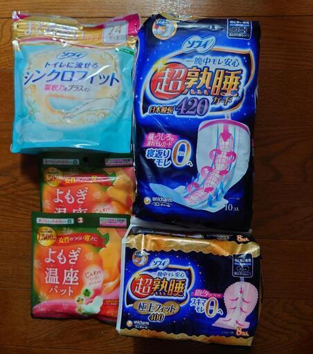 生理用品