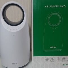 新品・未使用 Afloia Halo 空気清浄機