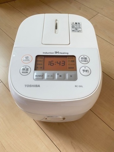 TOSHIBA IHジャー炊飯器（3合）