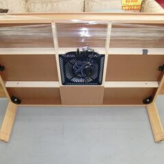 R405  モダンデコ ファンモーター搭載 長方形 カジュアル こたつ 未使用