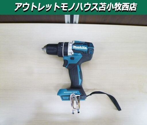 makita 充電式振動ドライバドリル 18V HP484D 本体のみ ブラシレス 中古 電動工具 マキタ 苫小牧西店