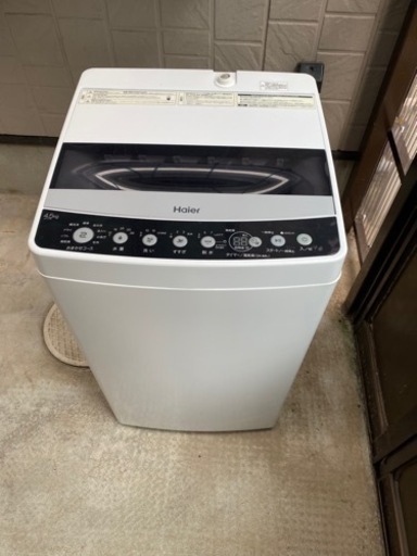 【美品】単身洗濯機