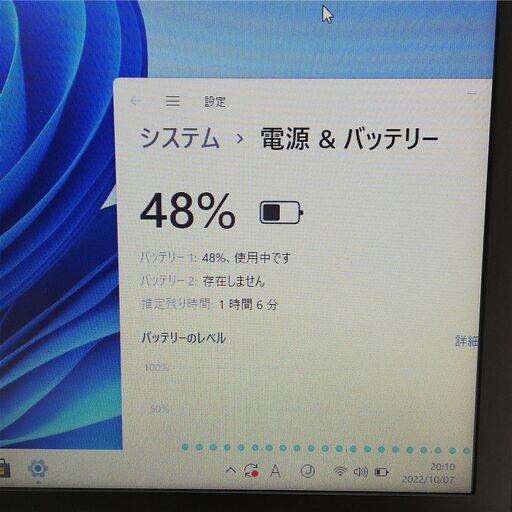 保証付 高速SSD Wi-Fi有 14型 ノートパソコン HP 9470m 中古美品 第3世代 Core i5 4GB 無線 Webカメラ Windows11 Office 即使用可